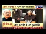 Mufti Mohammad Sayeed takes Oath as CM of Jammu and Kashmir