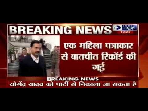 Arvind Kejriwal loyalists release audio tape to target Yogendra Yadav for anti-party activities