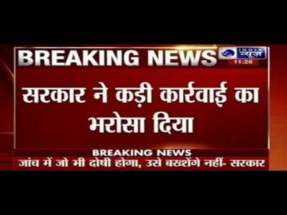 Rajnath Singh assures probe into Nirbhaya documentary issue; Shinde denies giving permission