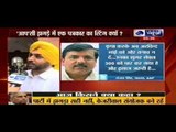 Beech Bahas: Why AAP done sting operation of Journalist?