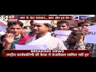 AAP meeting begins, Kejriwal's resignation unlikely to be accepted