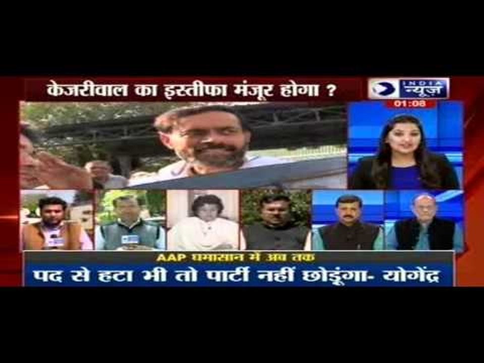 Arvind Kejriwal to step down as AAP convenor?