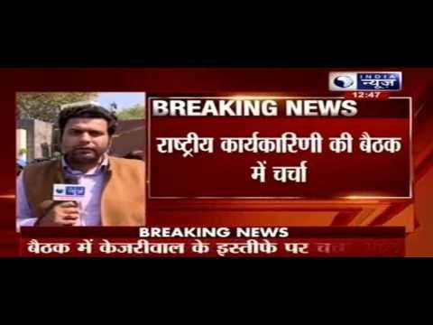 Arvind Kejriwal offers to resign as AAP national convener as rift within party widens