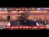 Mani Shankar Aiyar advocates returning Afzal Guru's remains