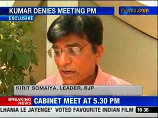 News X: BJP submits more proof on coal scam