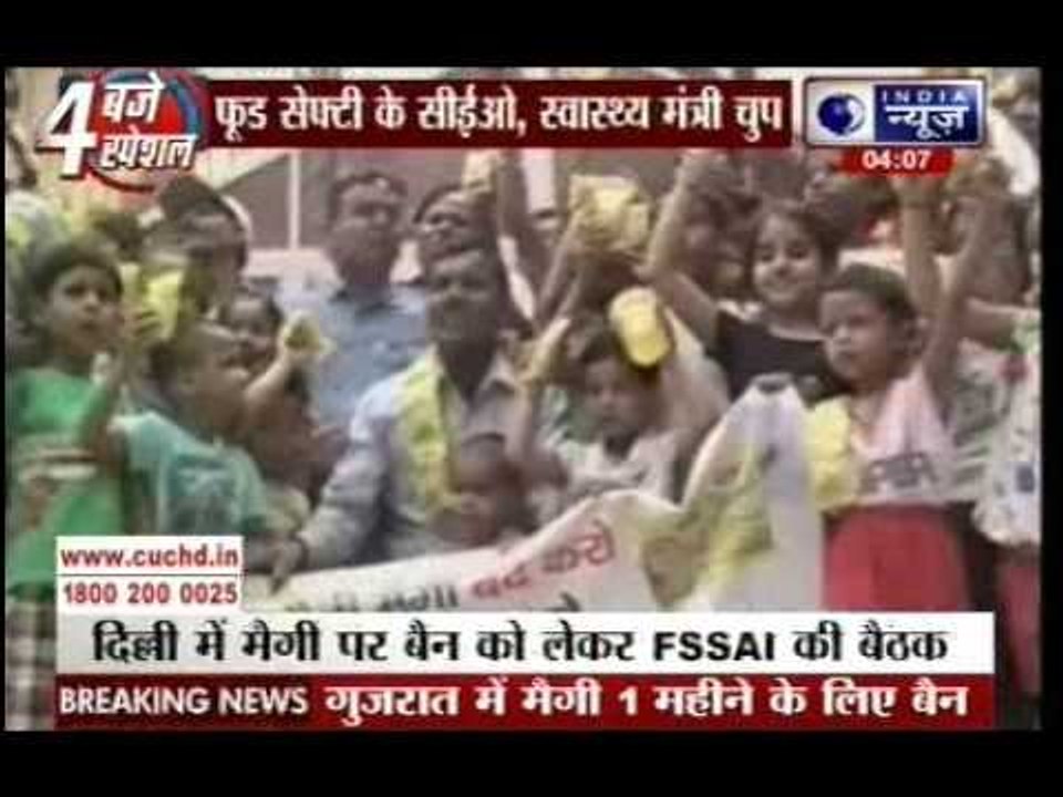 Maggi Row: Gujarat bans Maggi for a month