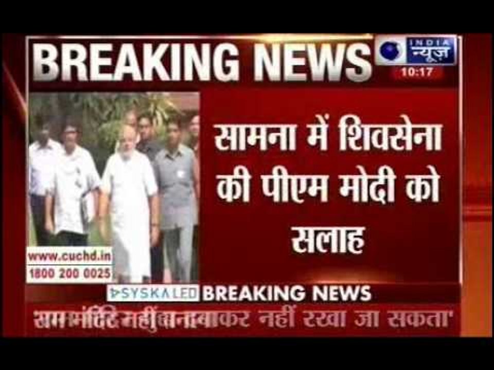 PM Modi wasn’t talking about Hindus: Shiv Sena