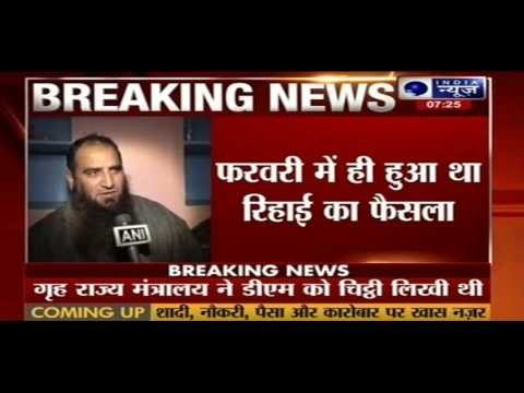 Jammu and Kashmir: Decision to free separatist Masarat Alam made before Mufti Sayeed took charge