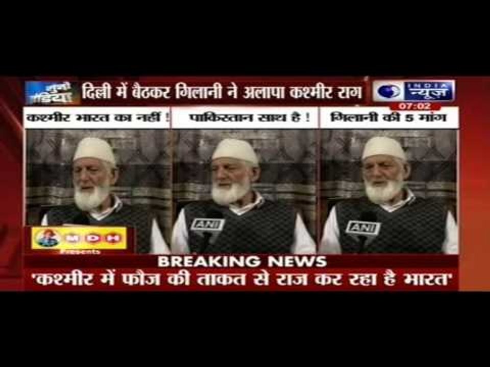 Jammu and Kashmir: Pakistan envoy Abdul Basit meets Hurriyat leader Geelani, discusses Kashmir issue