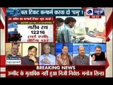 Tonight with Deepak Chaurasia: What public expect from Rail Budget?