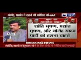 AAP cites reasons for Yogendra Yadav, Prashant Bhushan PAC expulsion