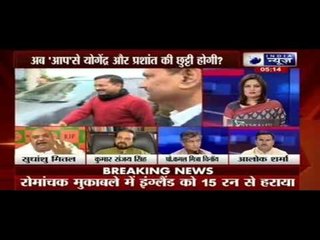 Removal of Yogendra Yadav, Prashant Bhushan to be discussed in AAP's National Council meeting
