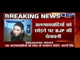 Masarat Alam's release: Mend your ways or will end alliance, BJP warns PDP