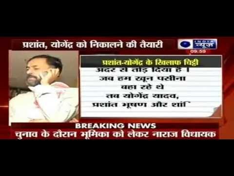 AAP rift widens: 60 MLAs asked to sign two page letter