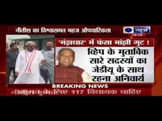 Nitish Kumar to seek trust vote today