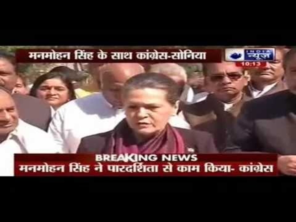 Sonia Gandhi on Coal Scam Case: We are fully behind Manmohan Singh