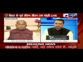 India News Exclusive interview with Jitan Ram Manjhi