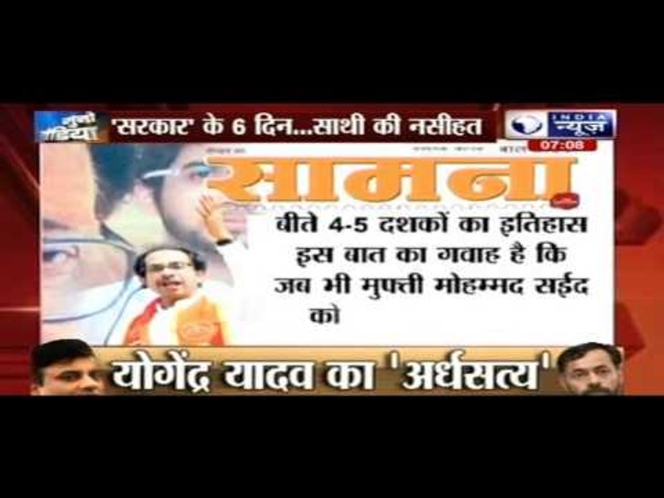 Shiv Sena slams BJP on sharing power with PDP in Jammu & Kashmir