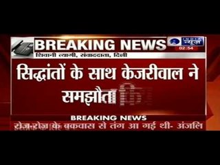 AAP Crisis: Senior AAP leader Anjali Damania resigned from the party