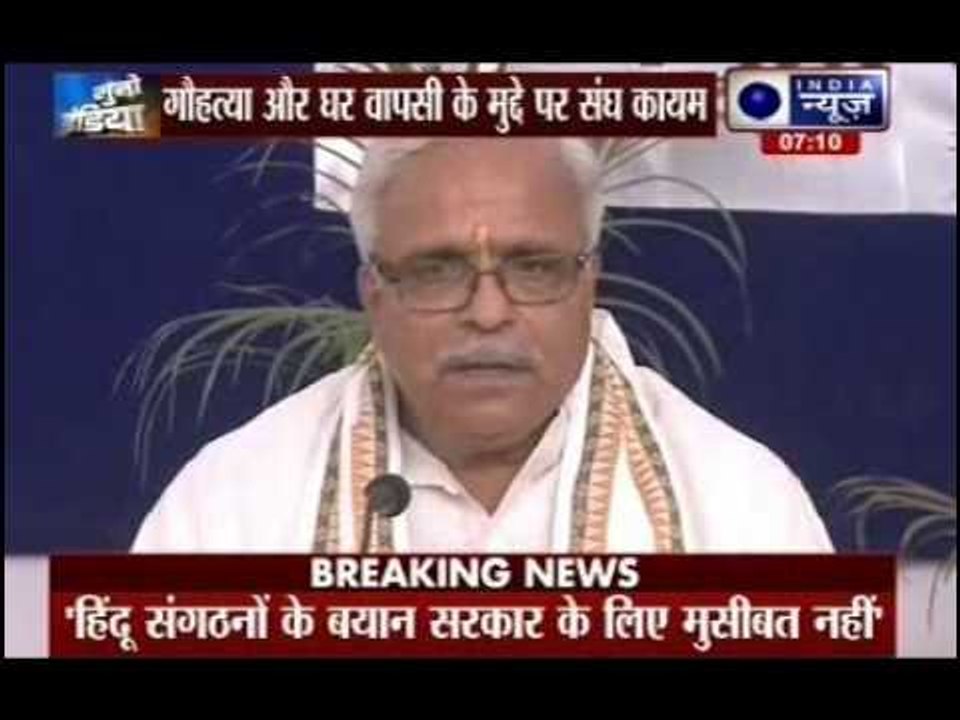 Suresh Joshi: RSS for improving life of tribals, not seeking conversion