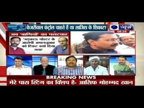 Tonight with Deepak Chaurasia: Is Aam Aadmi Party losing the plot? | AAP leader