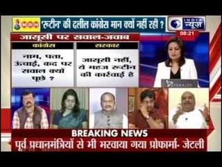 Badi Behas: Rahul Gandhi snooping row, Congress raises issue in Parliament