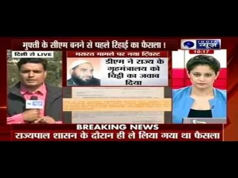 Jammu & Kashmir: PDP shifts blame, says decision taken during Governor's rule in J&K