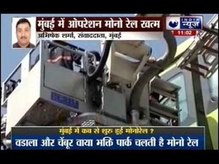 Mumbai: Monorail services disrupted due to power supply glitch