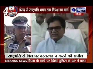 Land Acquisition Bill: Sonia leads massive anti-land bill march to President's House