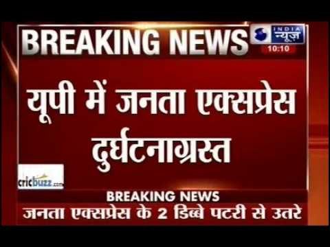 Five Die as Train Derails Near Raebareli in Uttar Pradesh, 50 People Injured