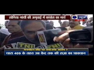 Coal Scam Case: Sonia Gandhi leads Congress's solidarity march to Manmohan's residence