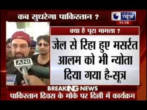 Jammu and Kashmir Separatist Leader in Delhi to attend Pak Day function