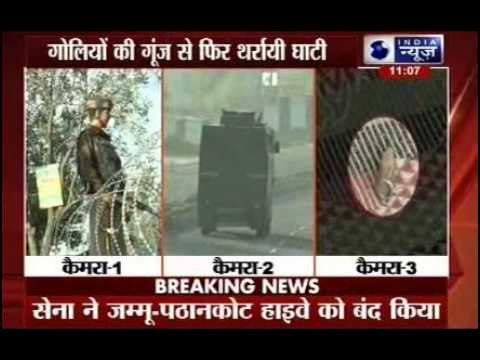 Pak Terror Attack on Army Camp in Samba Jammu and Kashmir