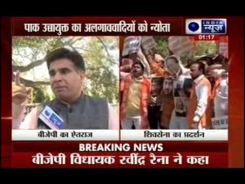 Jammu & Kashmir Separatist Masarat Alam to skip Pakistan Day function in Delhi