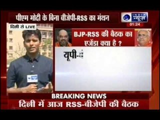 BJP-RSS coordination meet to be held today