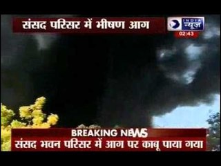 Massive fire at parliament complex brought under control