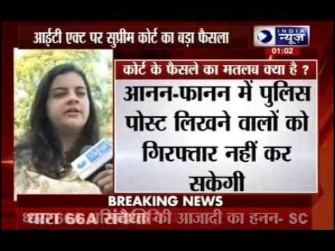 Section 66(A) of IT Act unconstitutional, Supreme Court rules