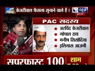 AAP National Council meet: Members from states call for separate meeting on 27 March