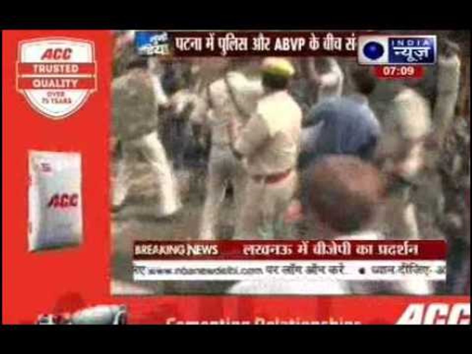 Bihar News: ABVP protest in Patna turns violent
