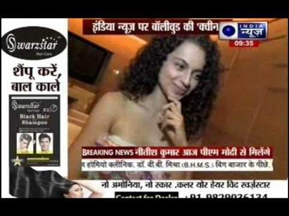 Kangana Ranaut exclusive interview with India News after winning Best Actress National Award