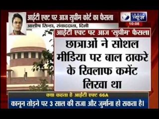 Will SC strike down section 66A today?