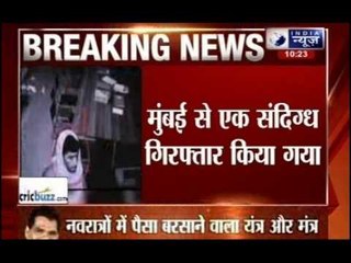 West Bengal Nun Gang-rape Case: First arrest in West Bengal gang-rape case, person held in Mumbai