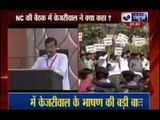 AAP: Arvind Kejriwal makes revelations against Yogendra Yadav, Prashant Bhushan at AAP's NE meet