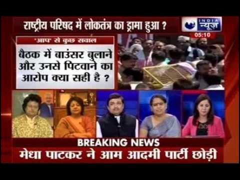 AAP Rift: Yogendra Yadav, Prashant Bhushan removed from National Executive