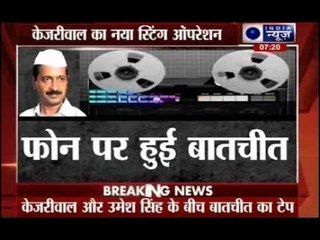 A new sting exposes ugliness of AAP rift ahead of crucial meet tomorrow