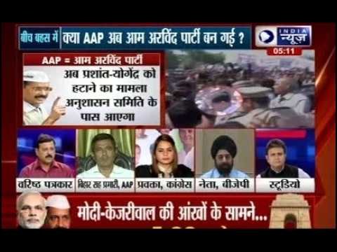 Aam Aadmi Party releases video of Arvind Kejriwal’s speech at National Council