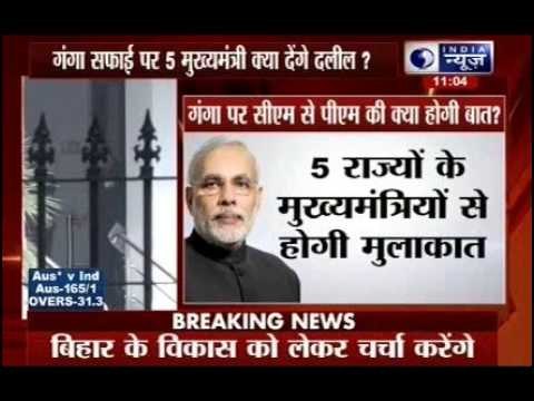 CM Nitish Kumar to meet PM Narendra Modi to discuss financial and development issues - Bihar News