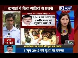 Ex-Najafgarh MLA Bharat Singh shot dead by 8 assailants