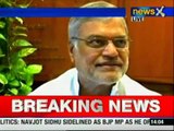 Supreme Court rejects CP Joshi's petition against Kalyan