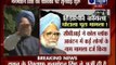 Coal scam: SC stays summon against ex-PM Manmohan Singh